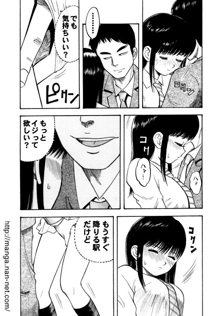 Active Heart 1 page 6 full