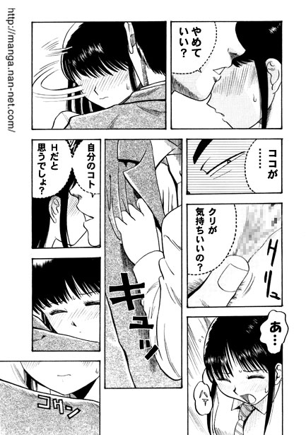 Active Heart 1 page 7 full