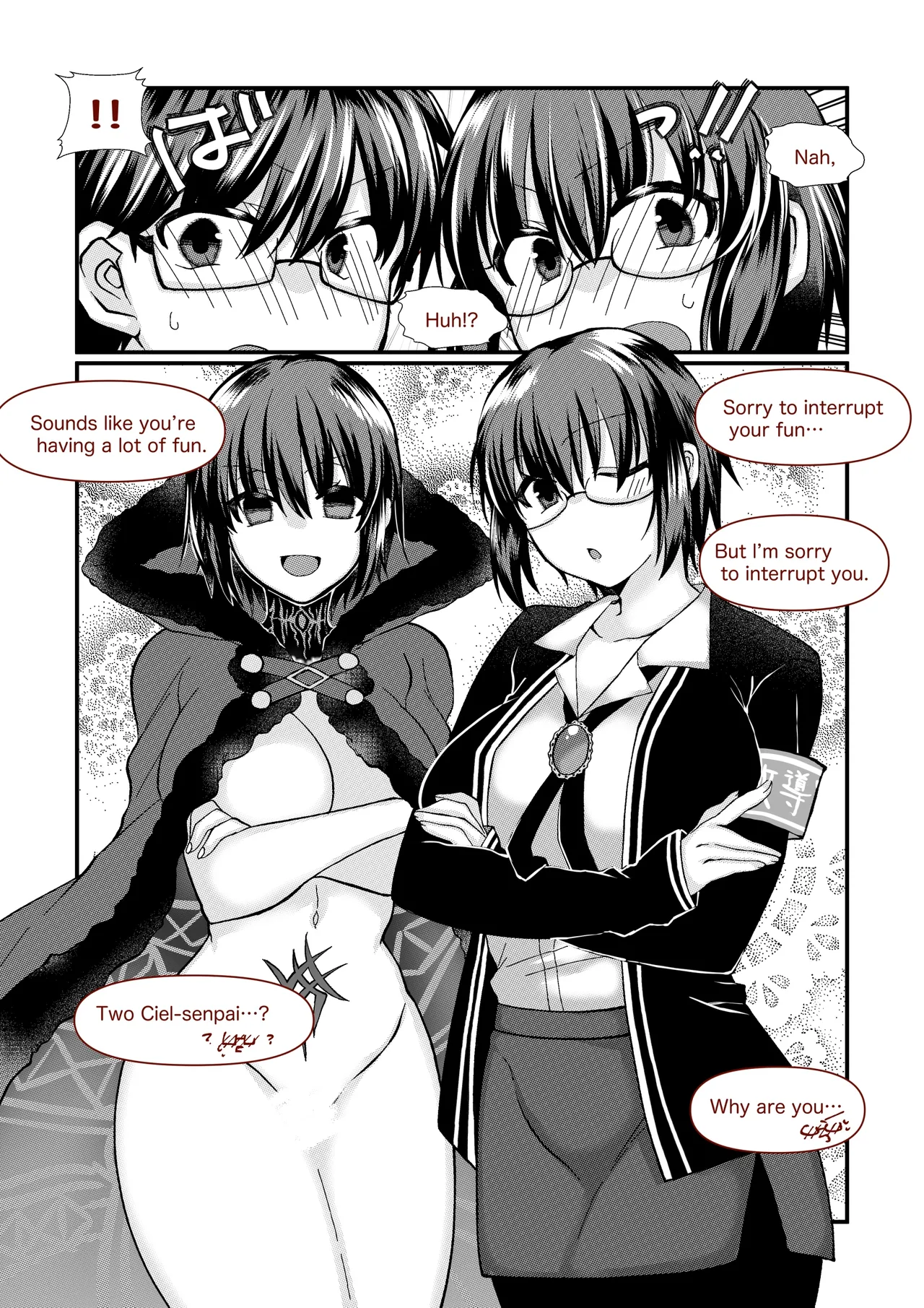 志貴シエ小話。 page 7 full