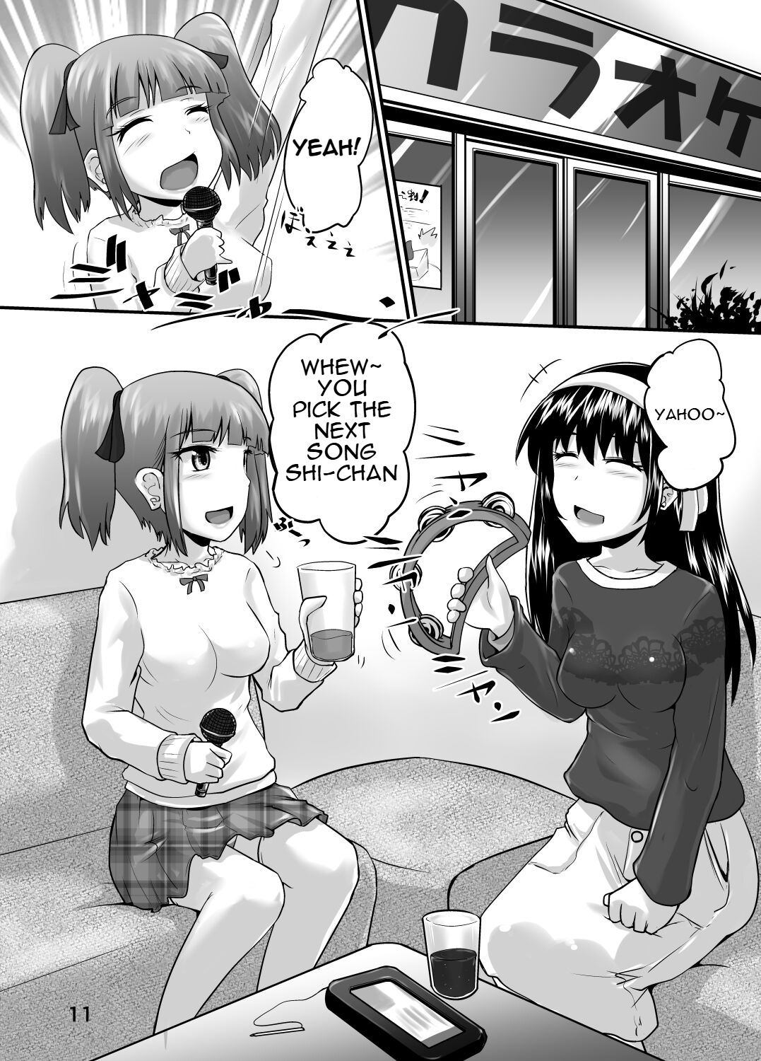 Suzu no Shitatari 24 page 10 full