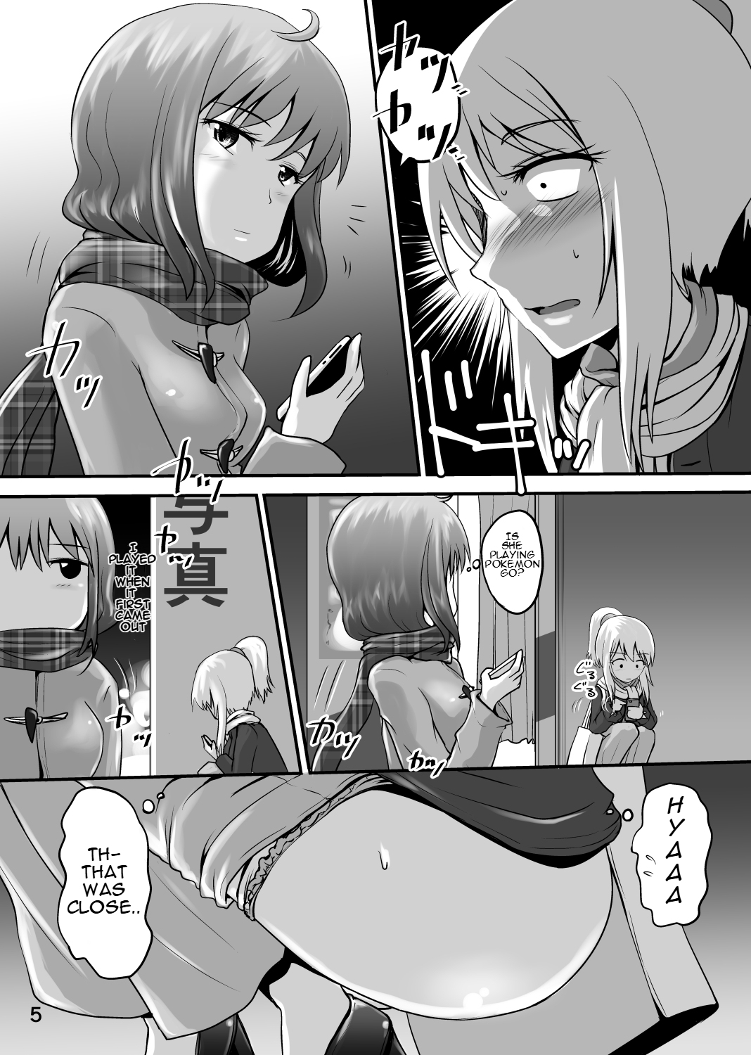 Suzu no Shitatari 24 page 4 full