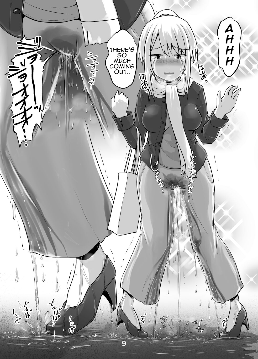 Suzu no Shitatari 24 page 8 full