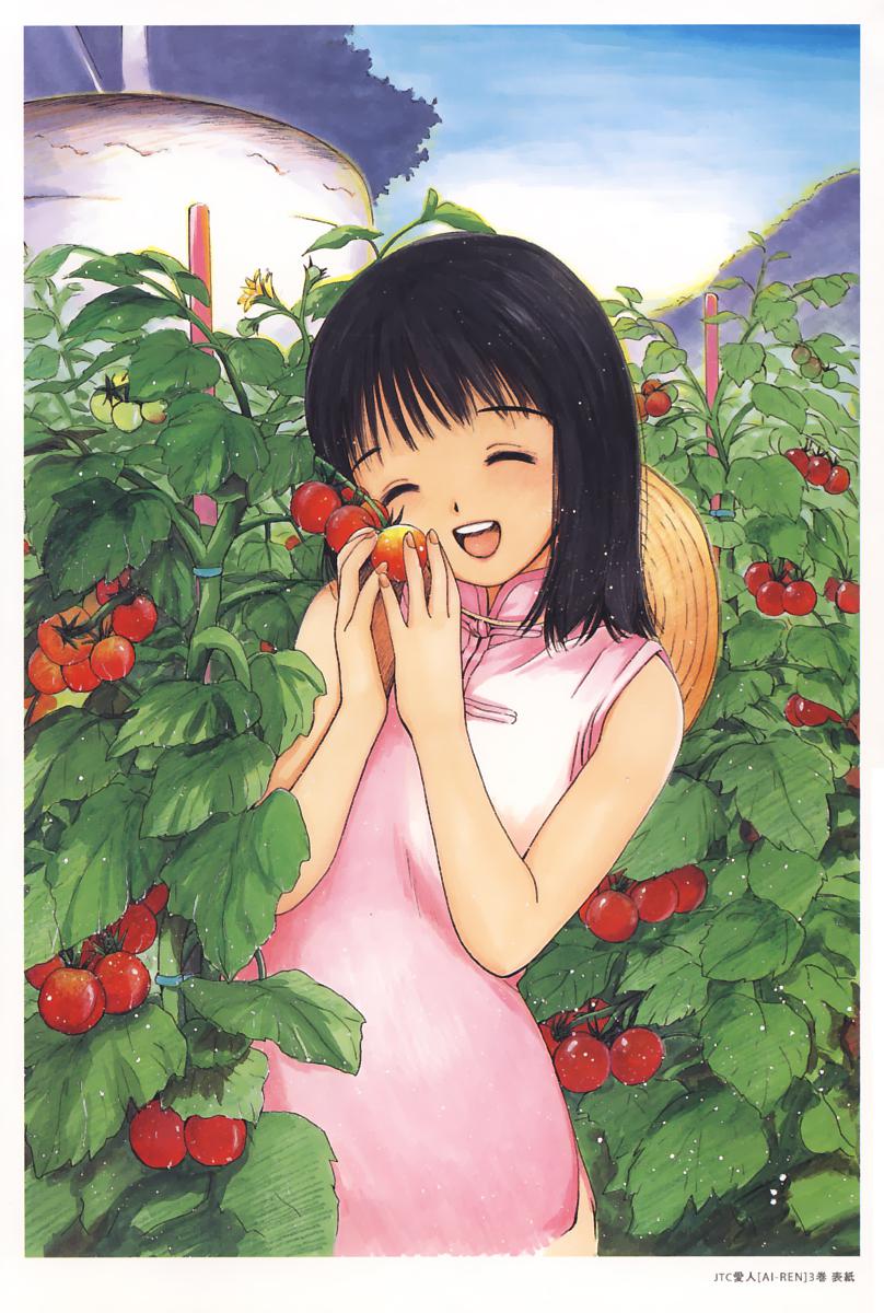 Ai-Ren Treasure Edition - Volume One page 5 full