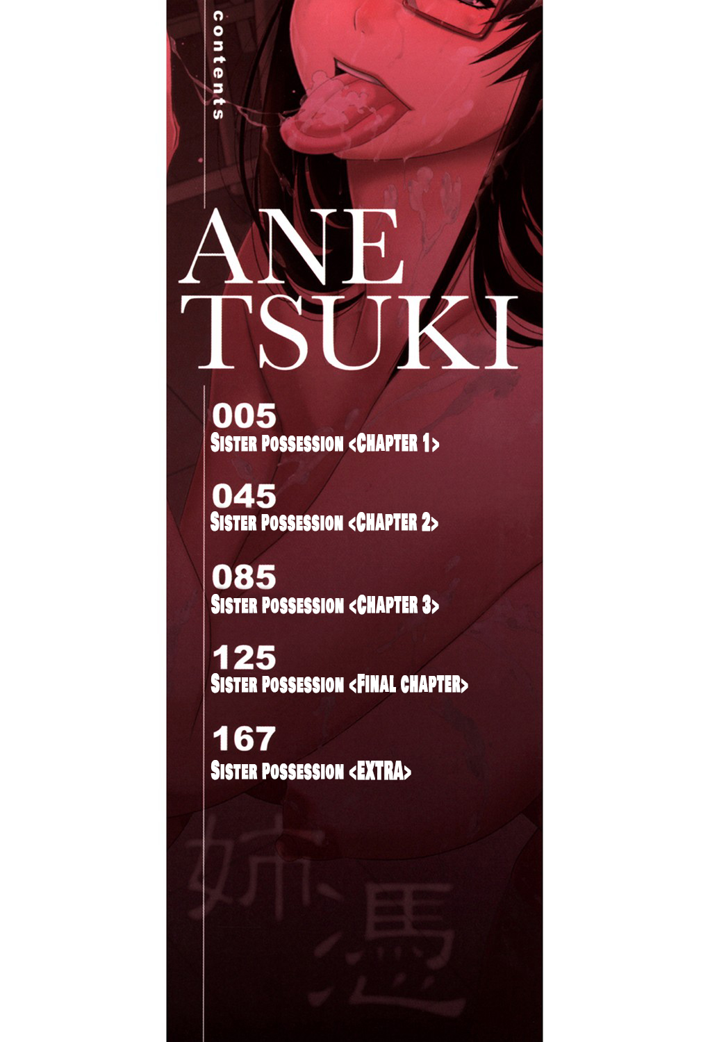 Ane Tsuki page 2 full
