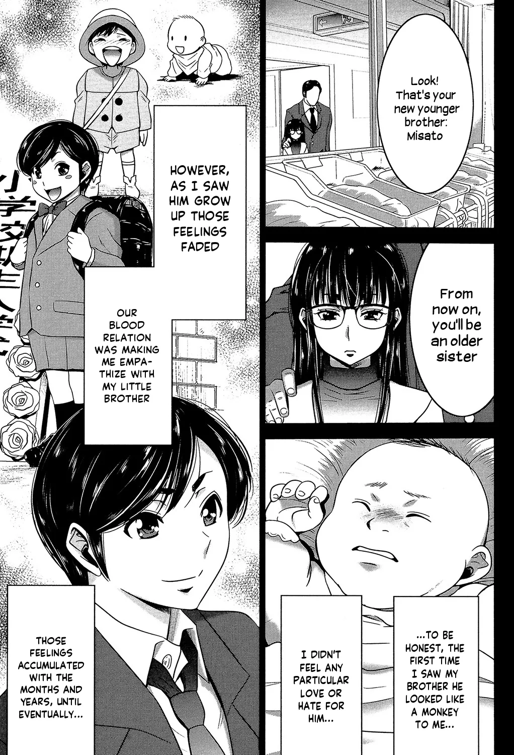 Ane Tsuki page 4 full