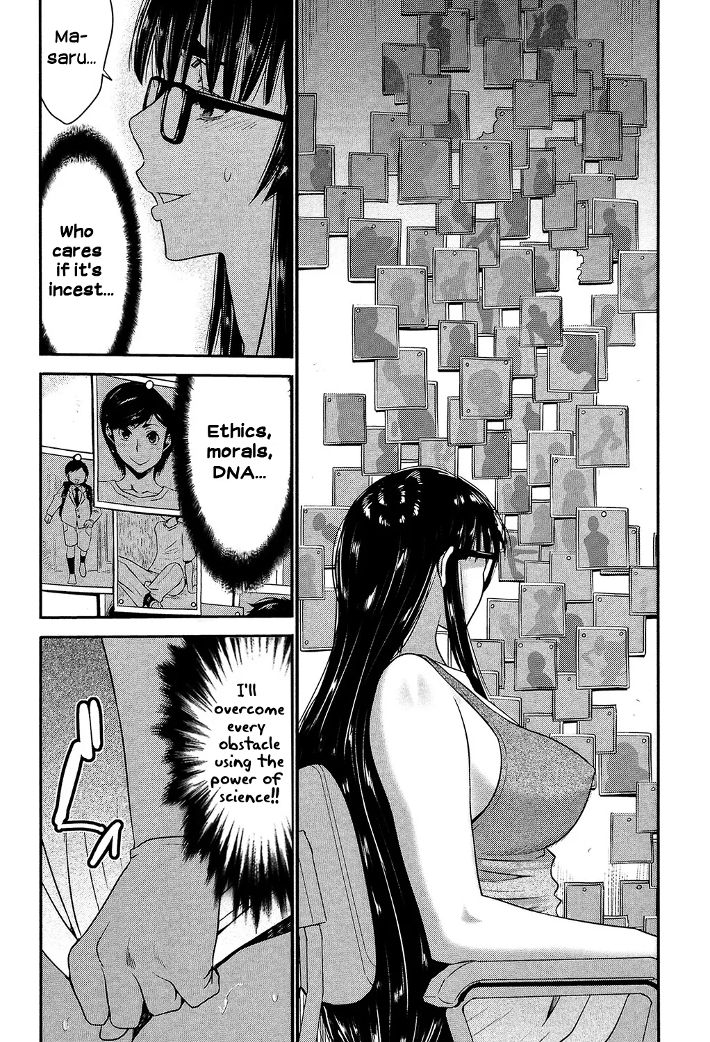 Ane Tsuki page 7 full