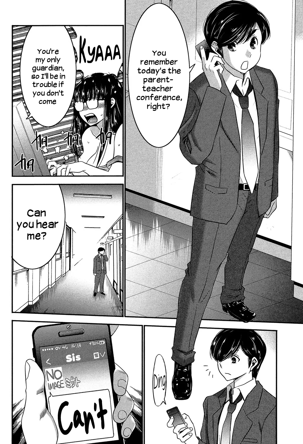 Ane Tsuki page 9 full