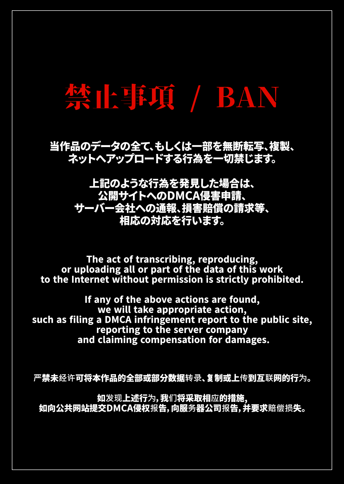 Itsu demo ya reru! Saya-san page 2 full