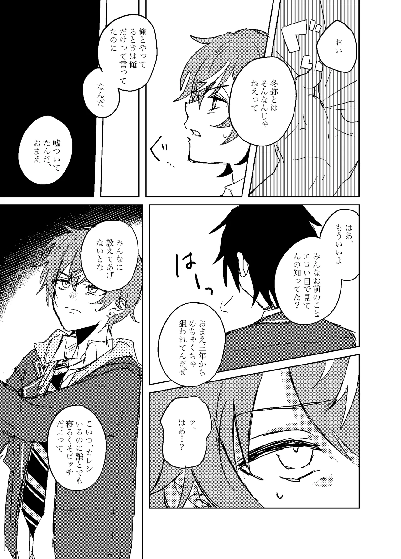 Foggy Hematite page 10 full