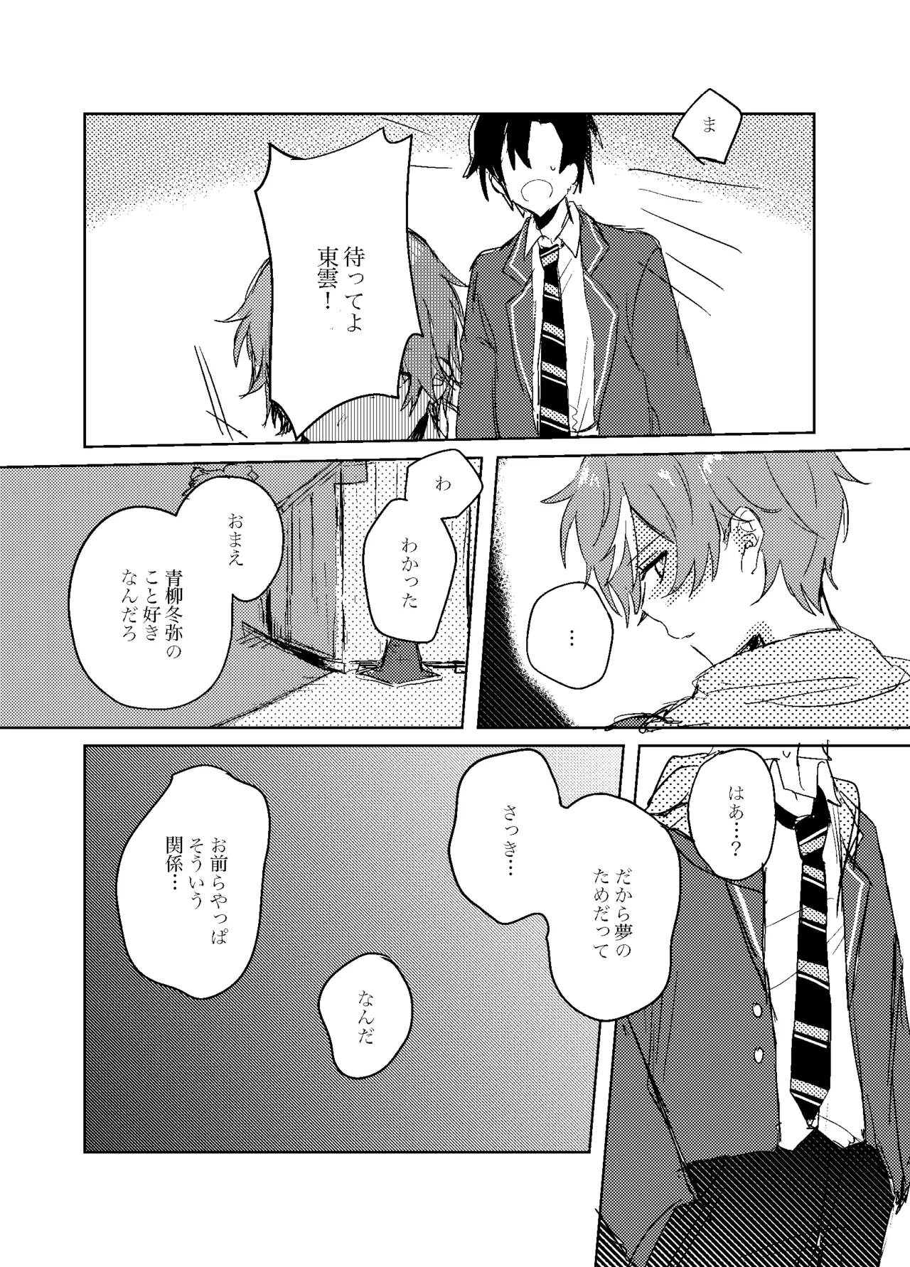 Foggy Hematite page 9 full