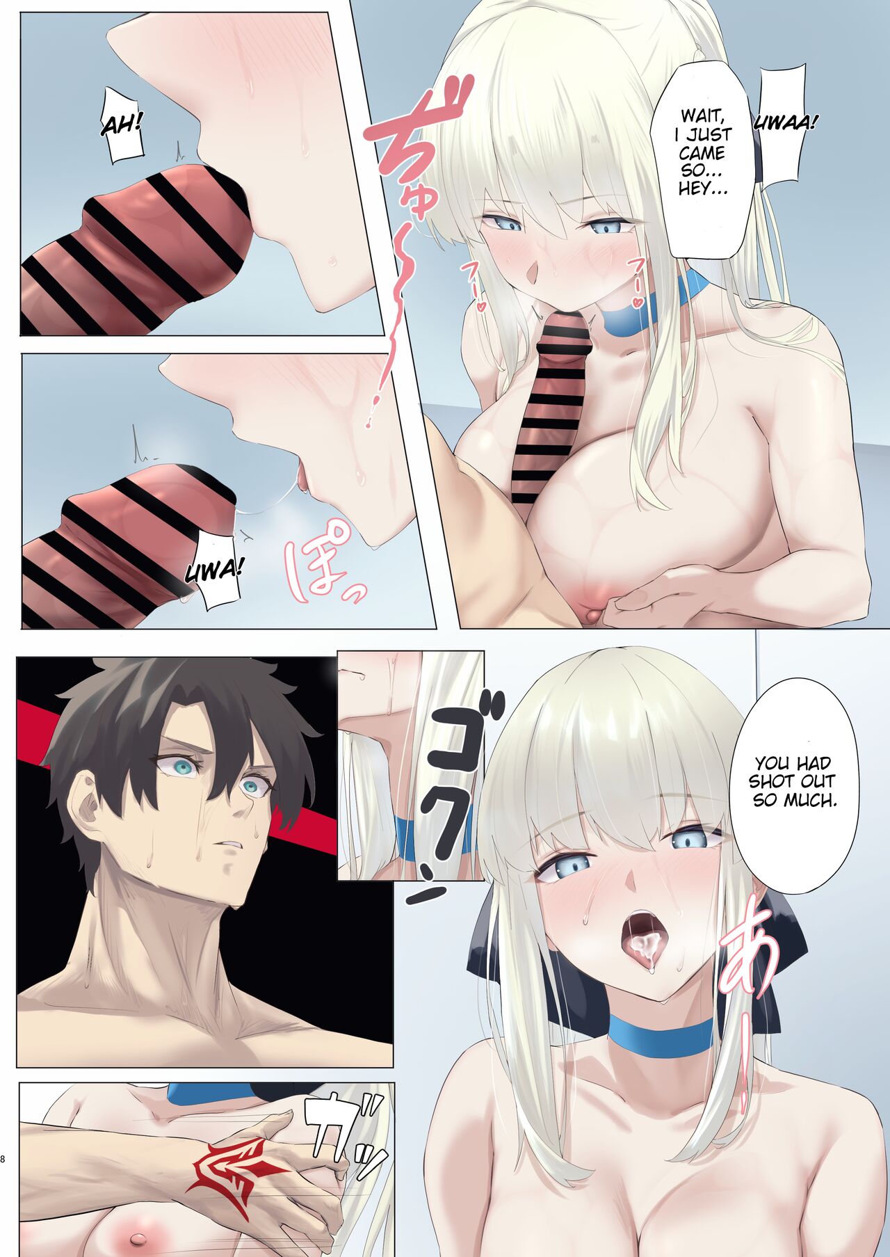 Fairy Cage page 8 full