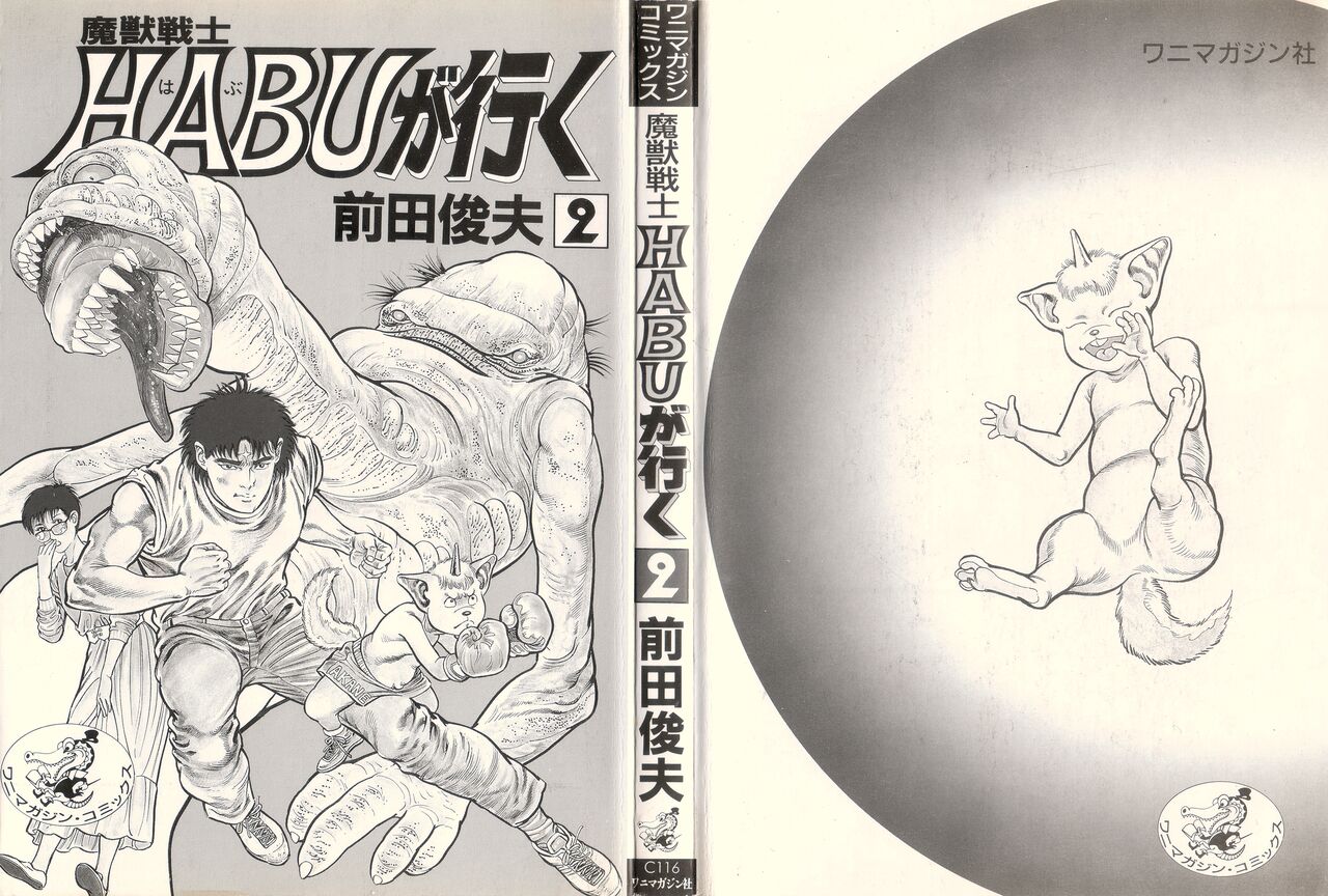 Habu Goes Forth 2 page 6 full