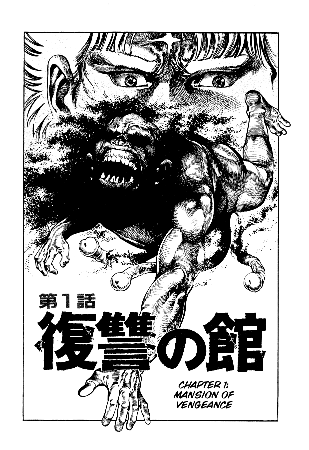 Habu Goes Forth 2 page 9 full