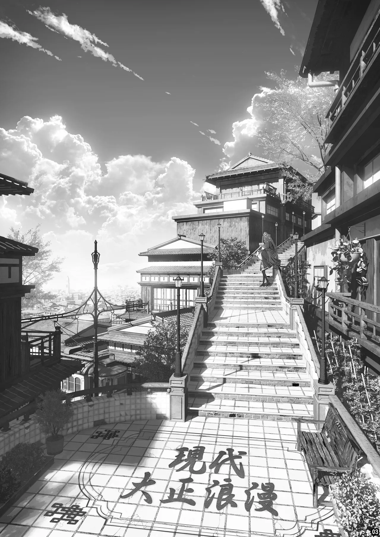 Gendai Taishou Romance page 2 full