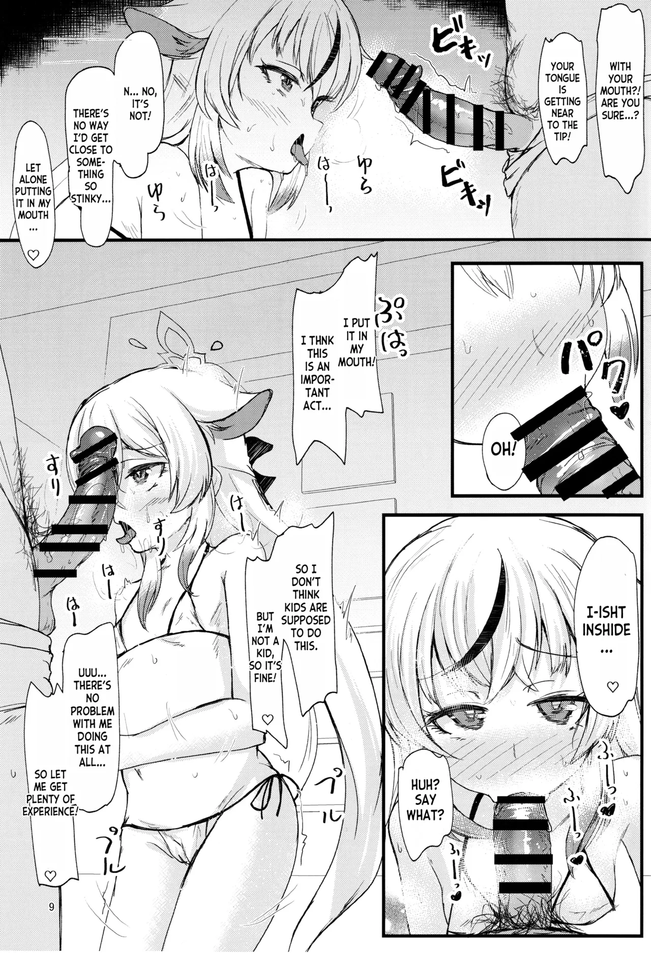 Kokona-chan no Shiyou-kan wa ☆☆☆☆☆ Manten page 8 full