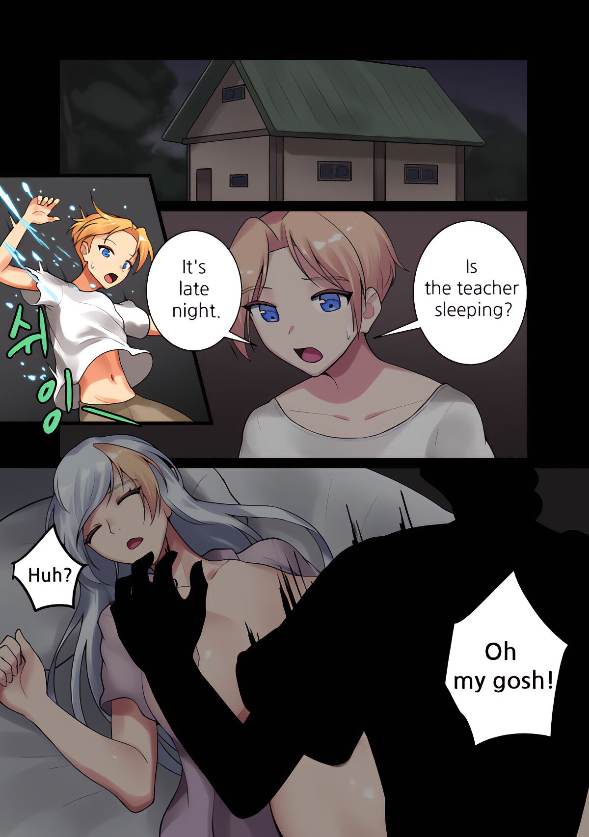 With Teacher Jaina? page 6 full