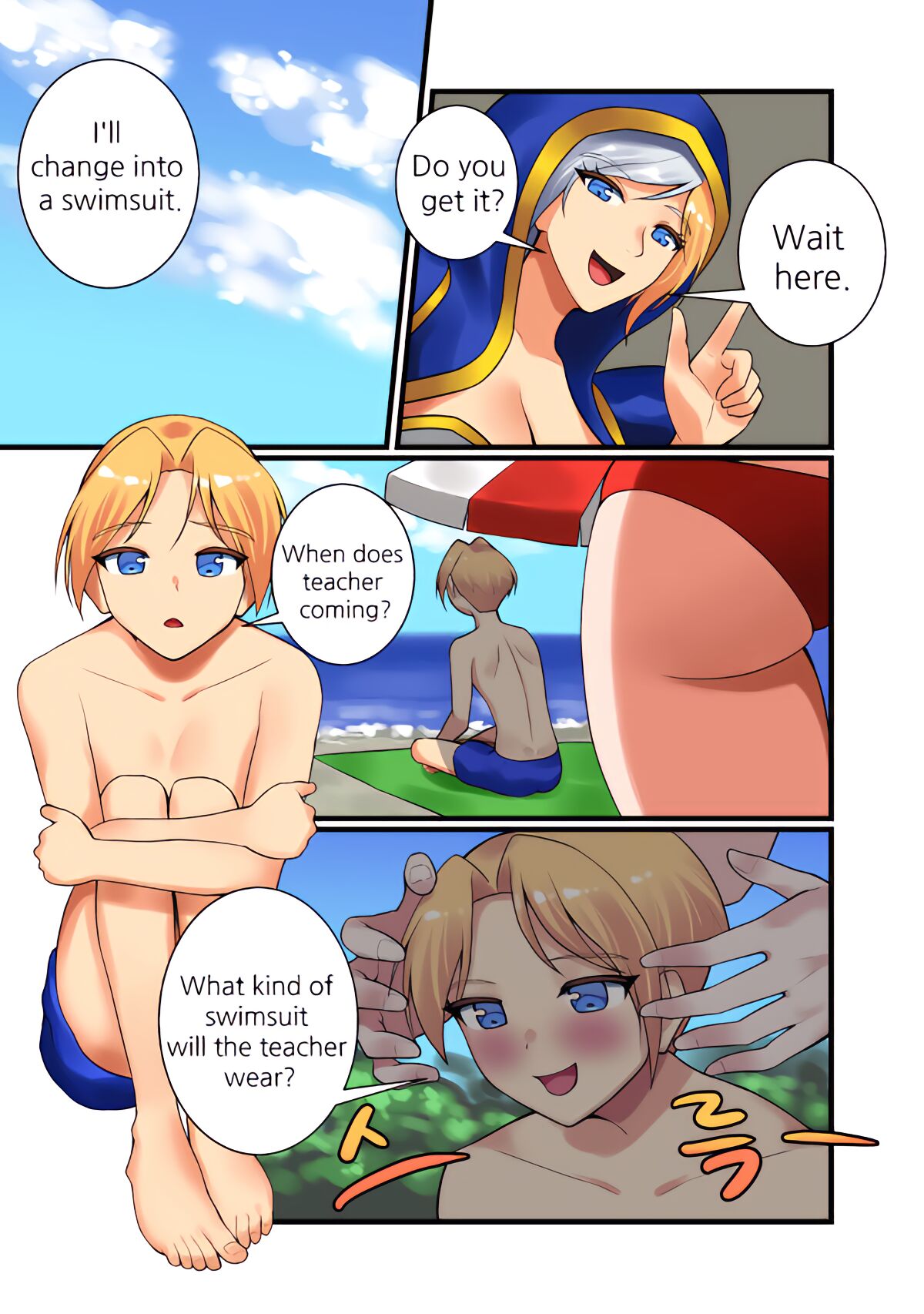 With Teacher Jaina? page 8 full