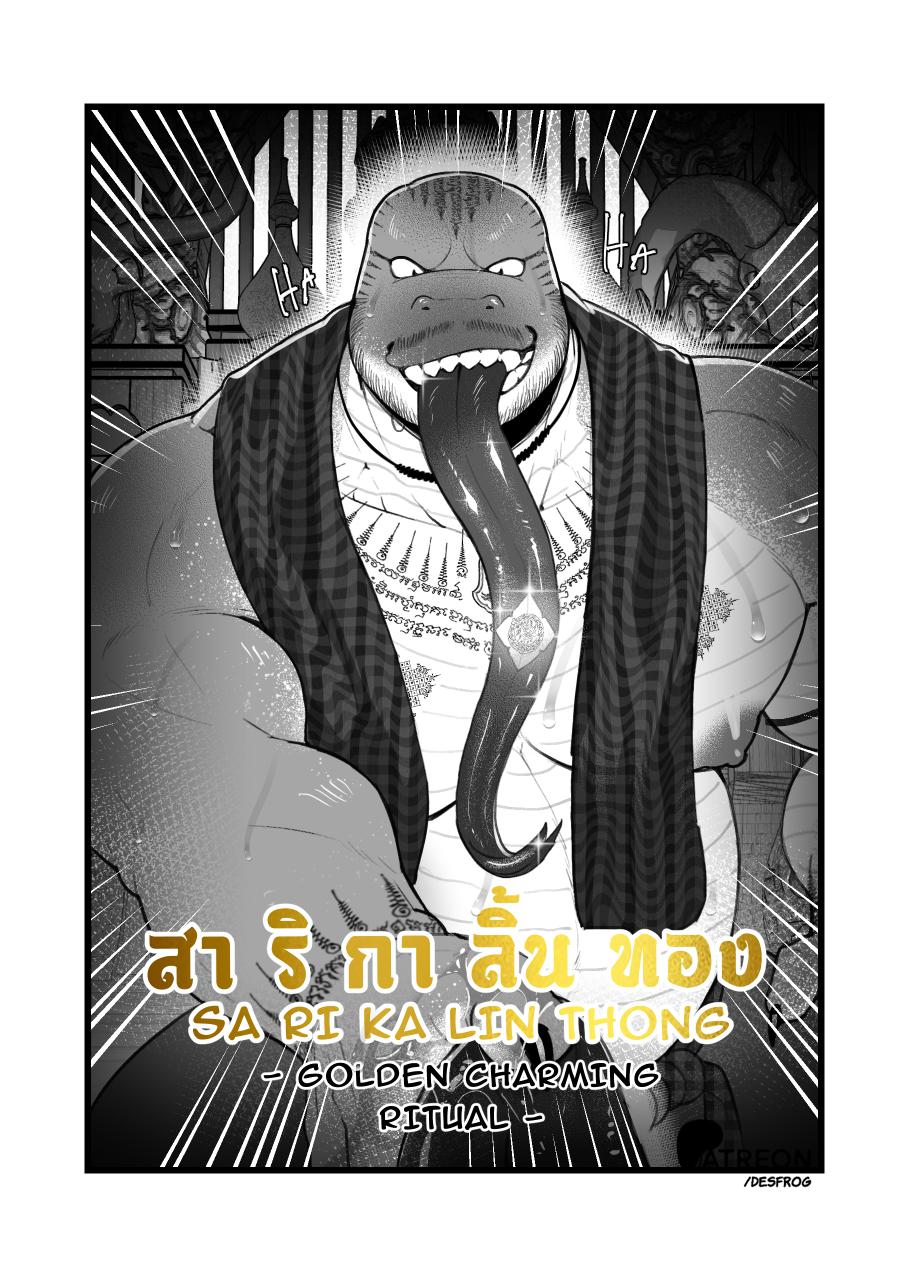 ALLURE AWAKENING RITUAL page 9 full