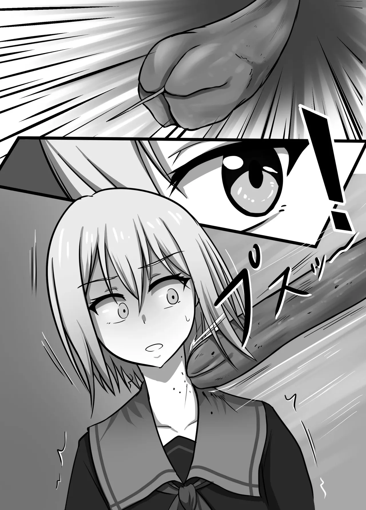 kurata mashiro no eki kaidan page 8 full