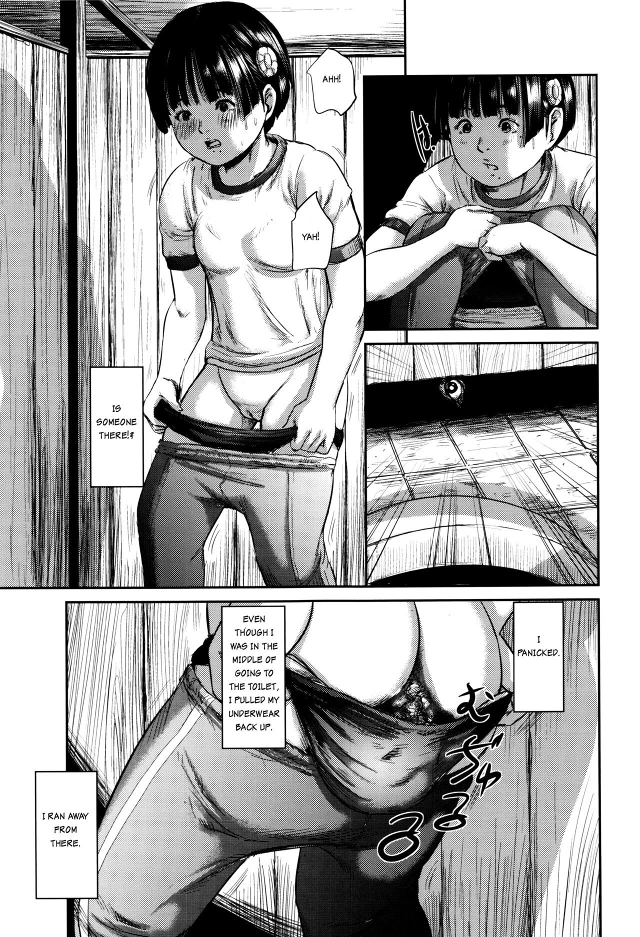 Things not meant to be seen page 5 full