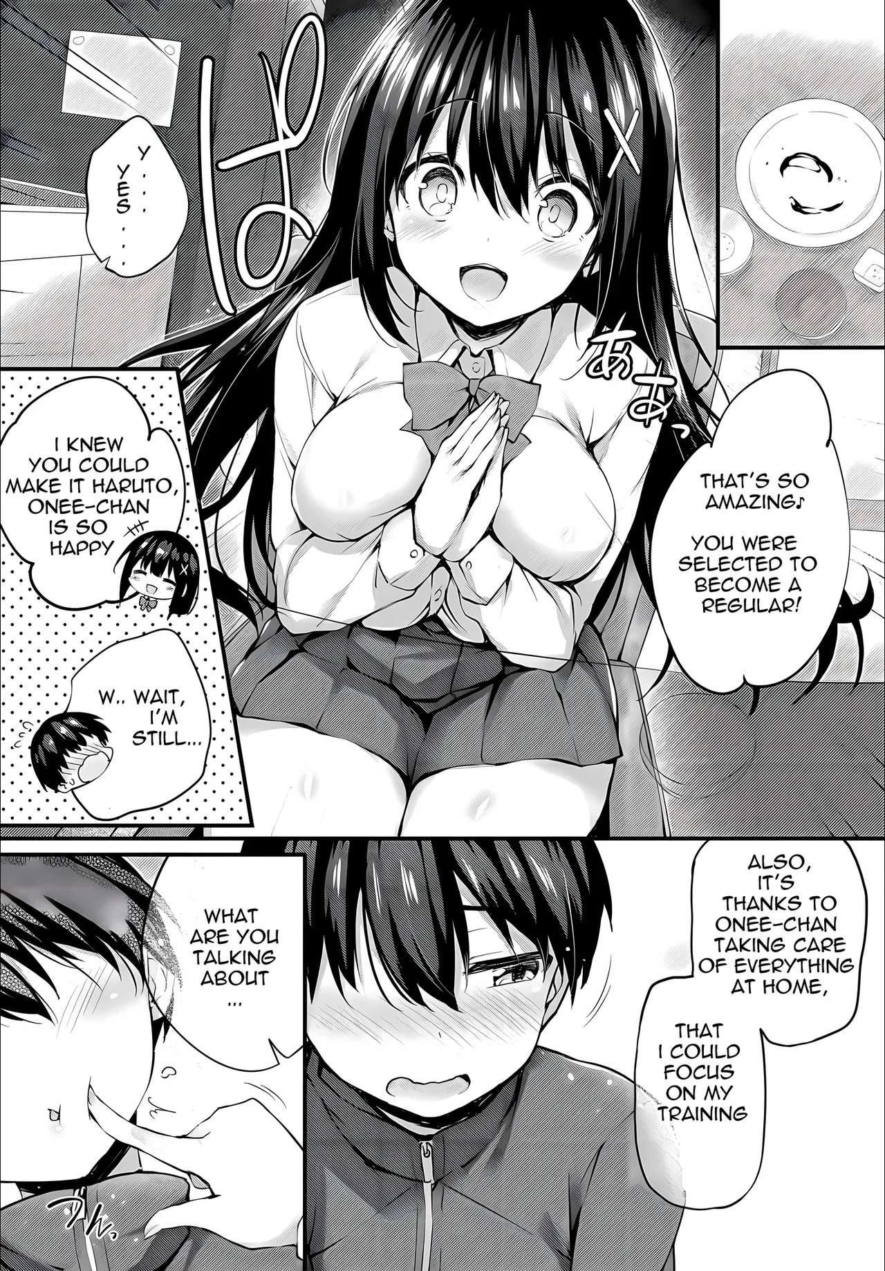 Boku no Onee-chan - My beloved was defiled and taken from me... page 2 full