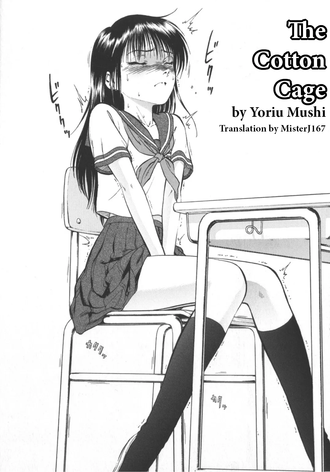 The Cotton Cage page 2 full