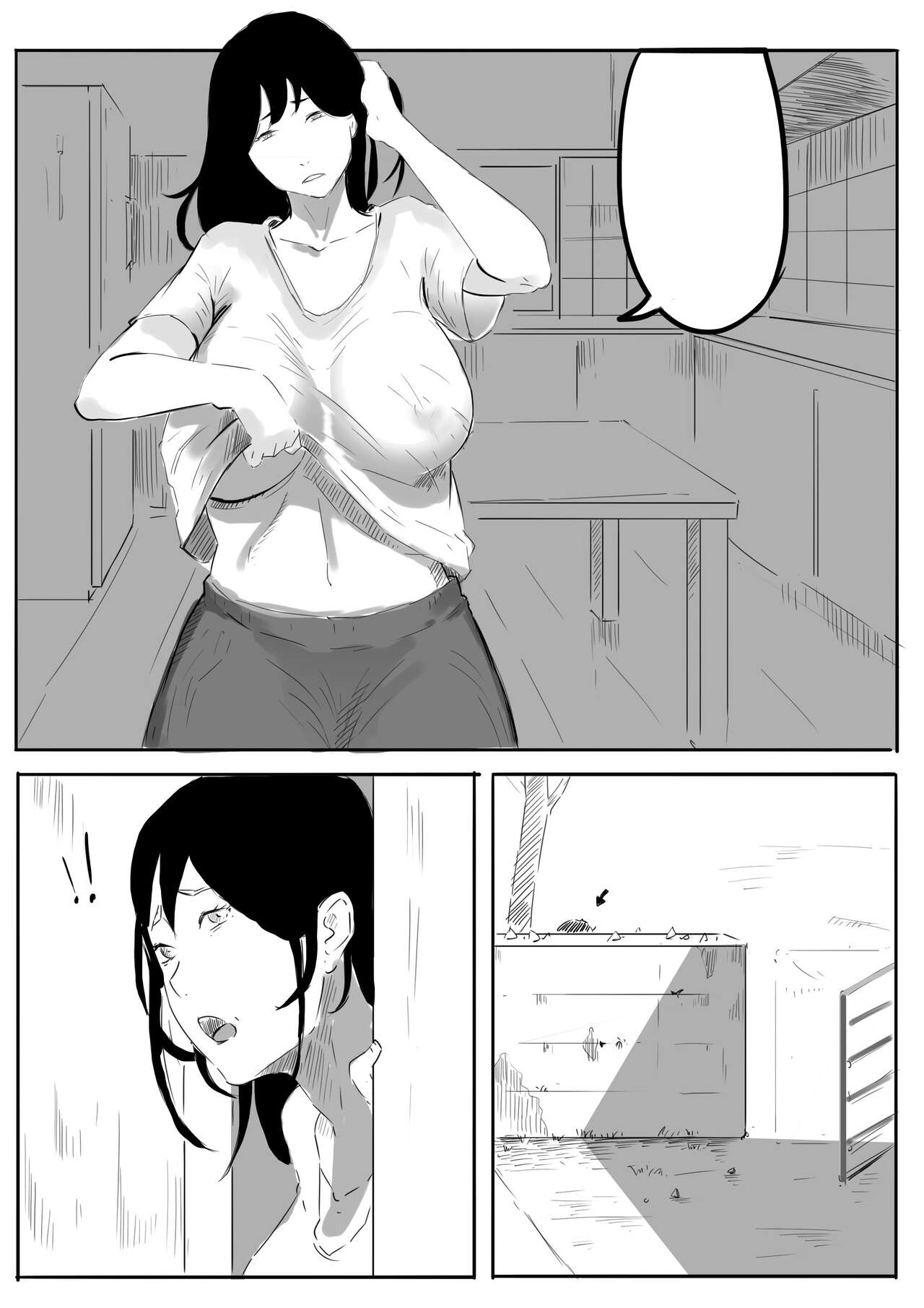 乡村故事 page 7 full