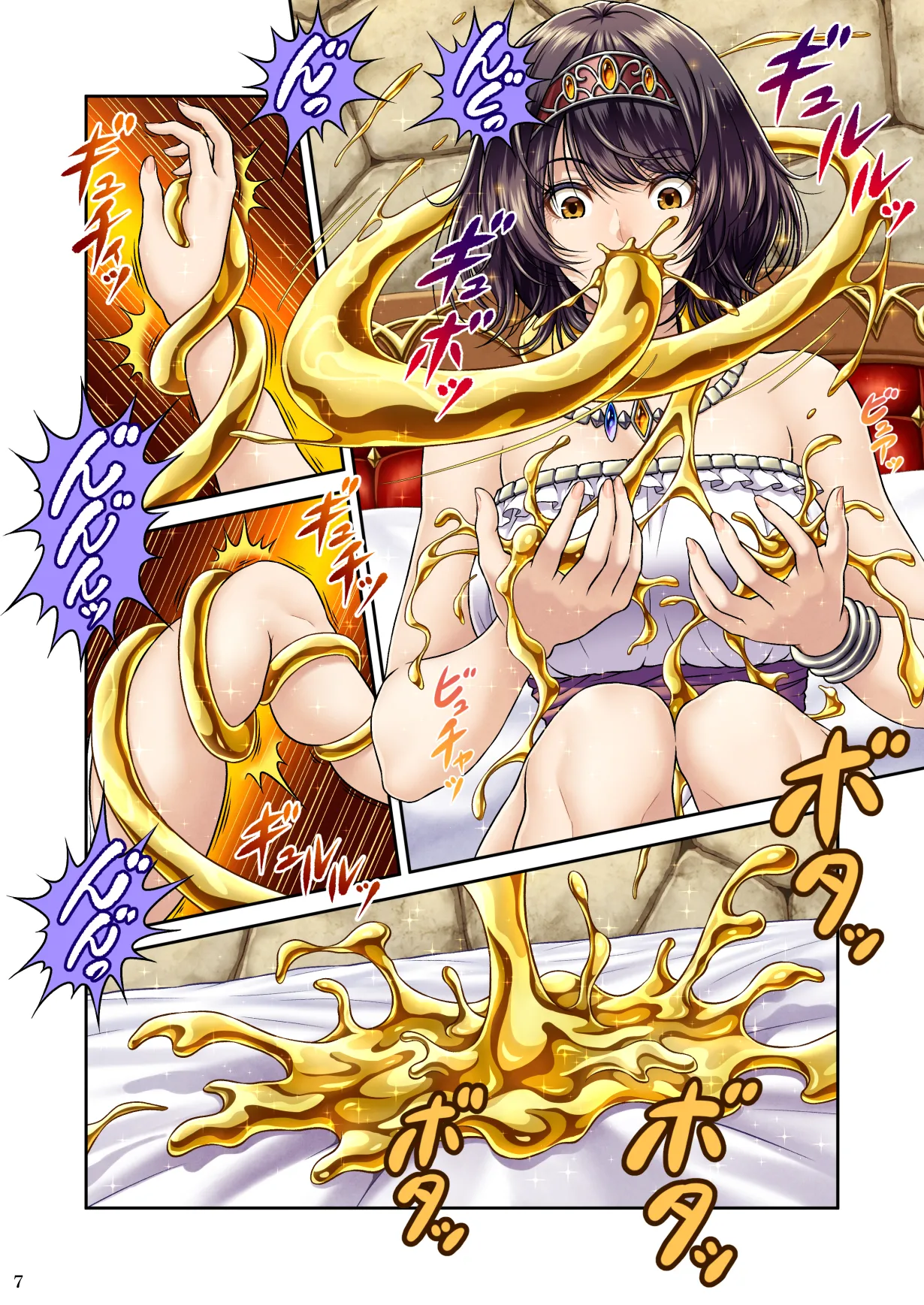 GOLD RAIN ~Kiniro no Inu~ page 9 full