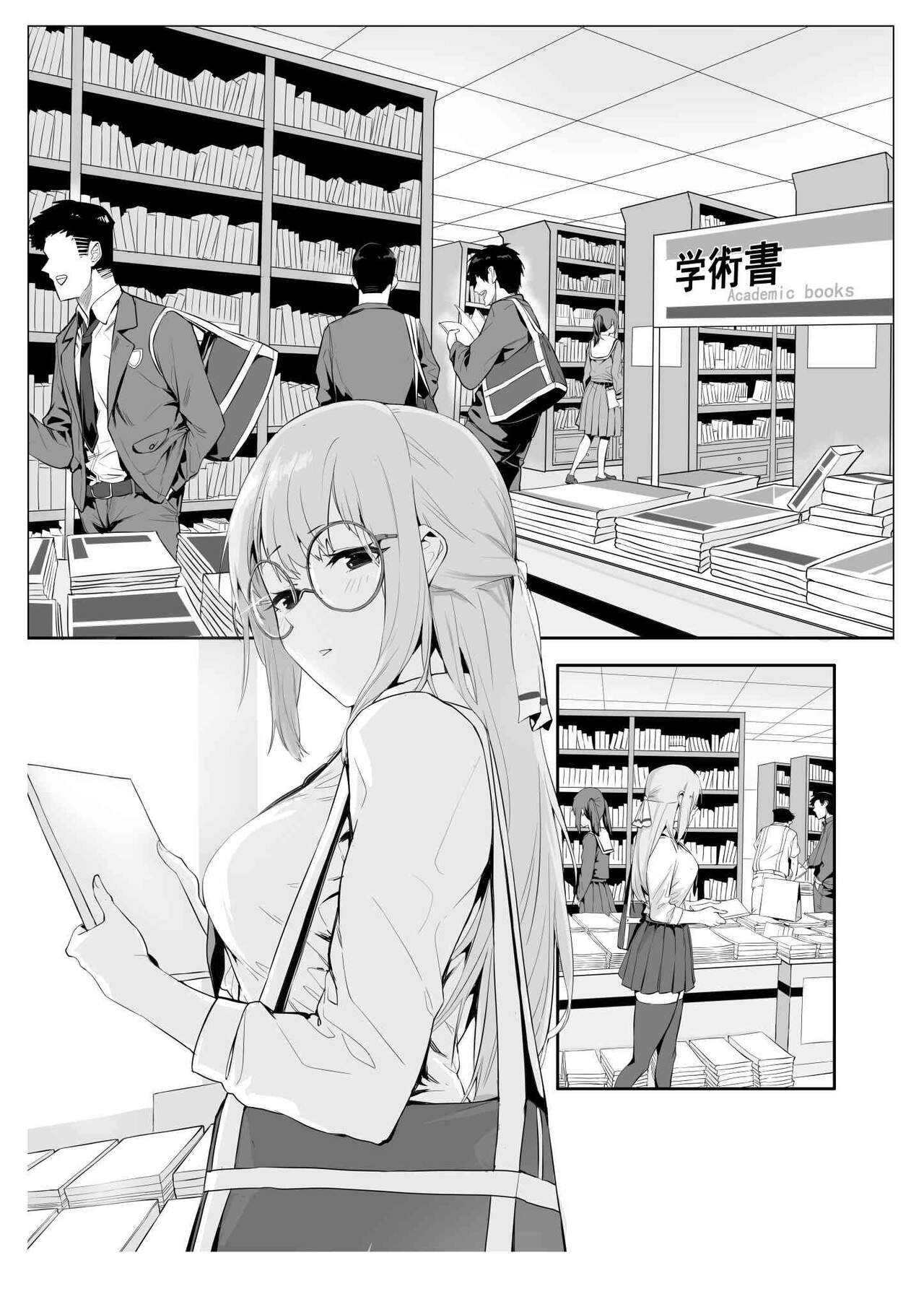M少女 page 3 full