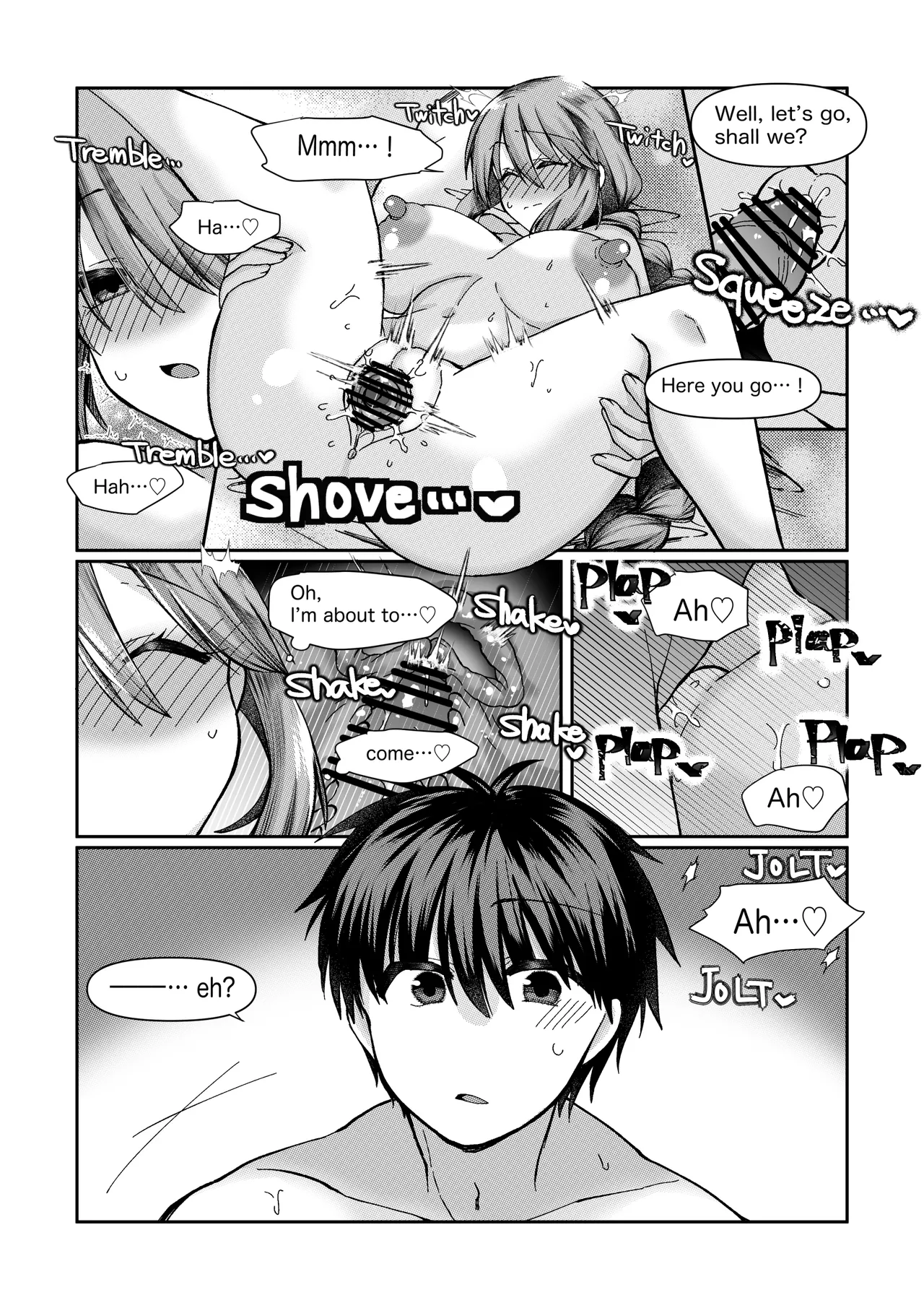 志貴シオンの小話 page 7 full