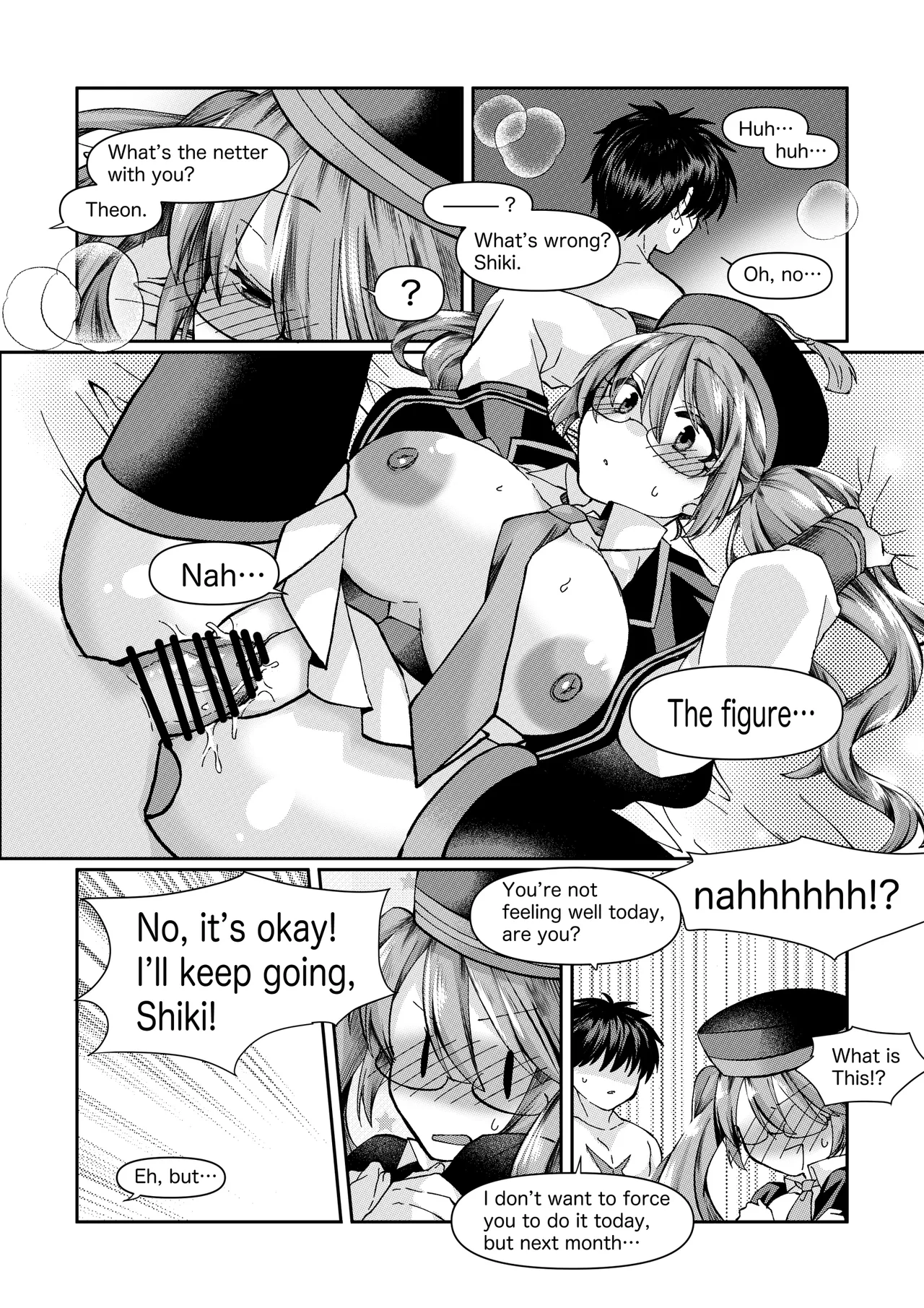 志貴シオンの小話 page 8 full