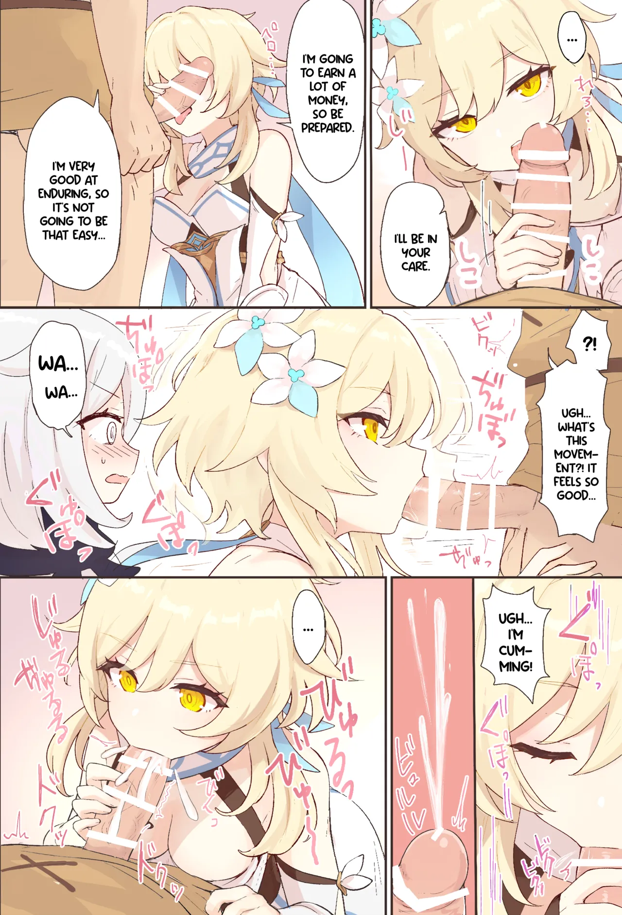 Nuite Kureru Hotaru-chan + Zenkai no Tsuzuki page 3 full