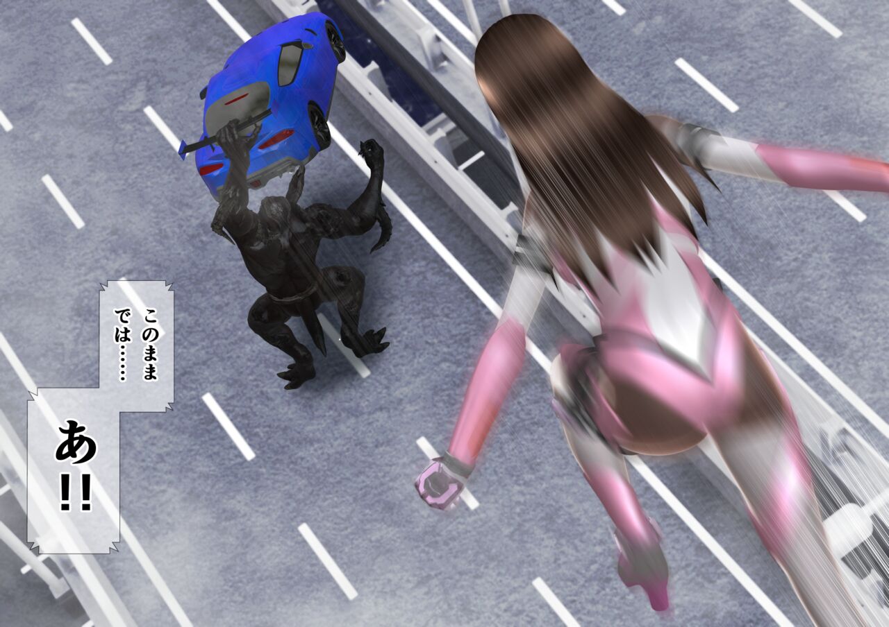 特攻機動グレイスライナー-屈辱のふたなり搾精- page 7 full