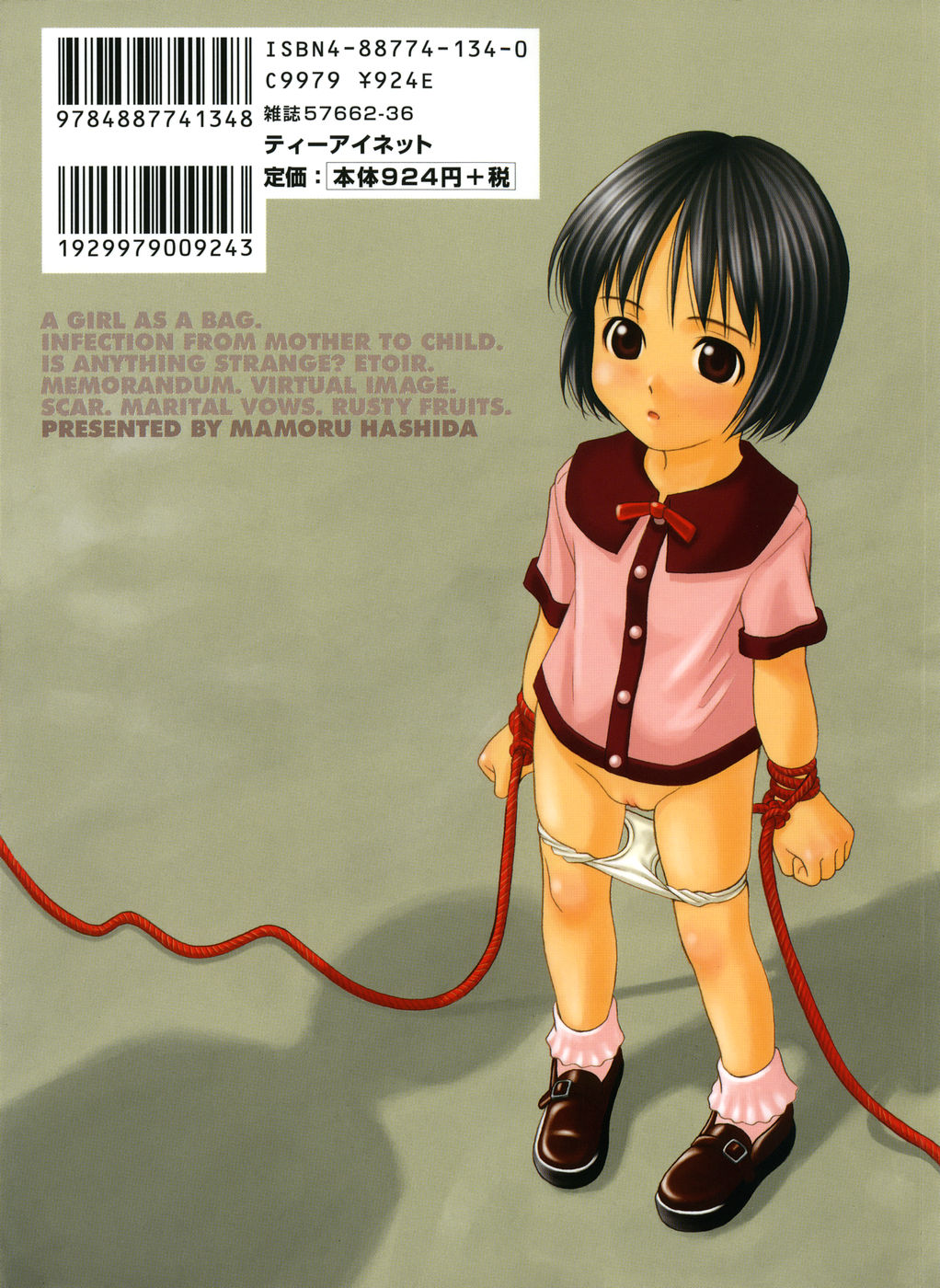 Koushuu Yokujou | Public Lust page 2 full