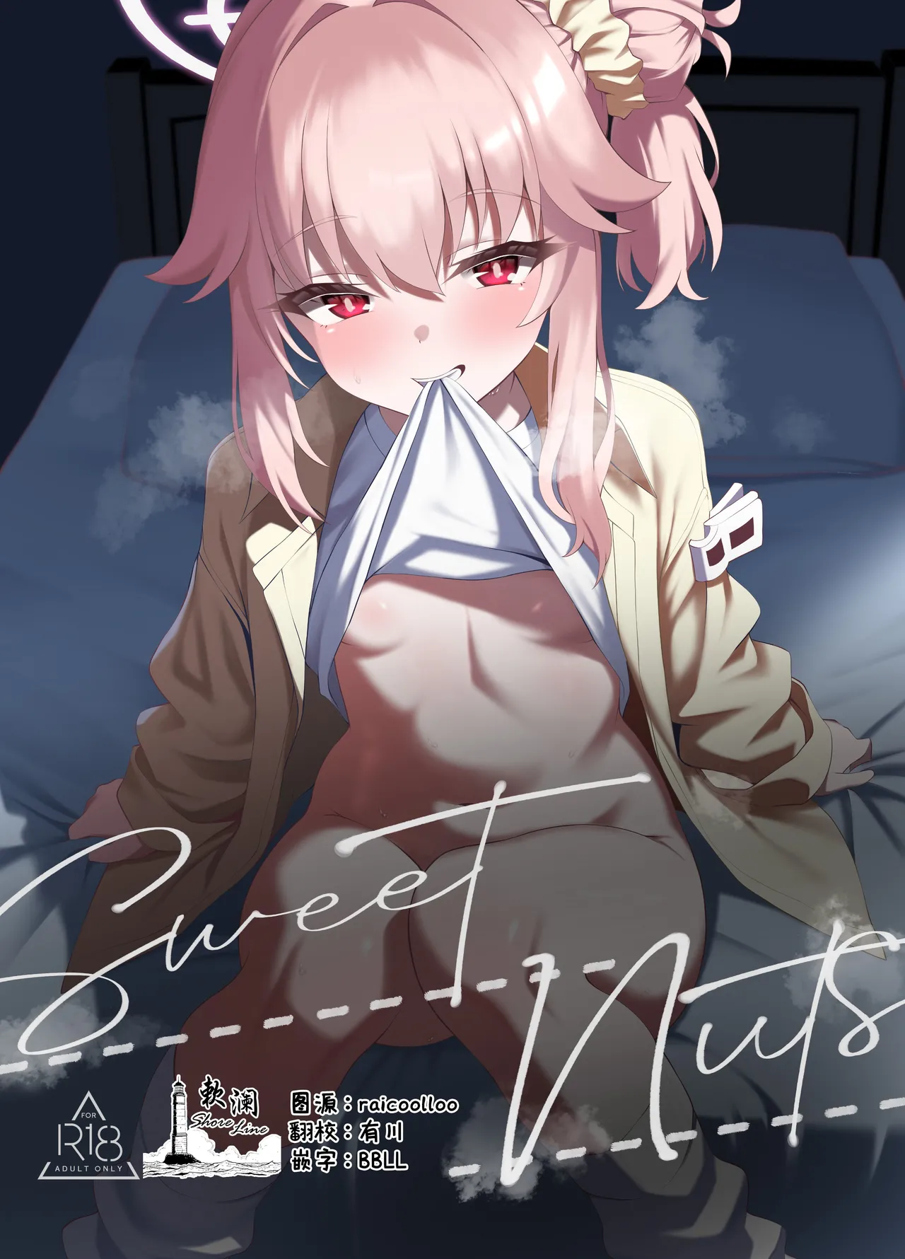 sweet nuts page 1 full