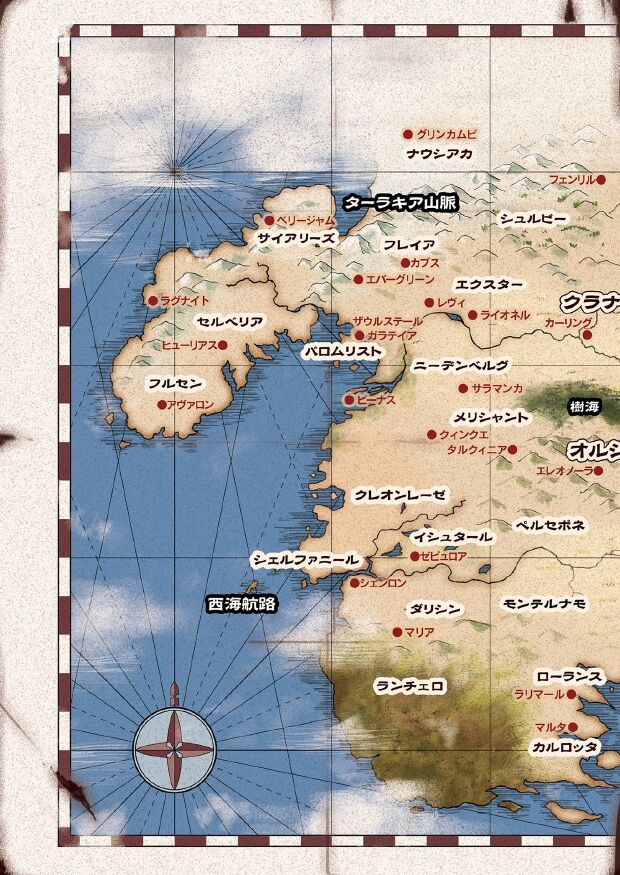 Harem Avenger Chijo to Kangoku to Ecchi na Semeku page 7 full