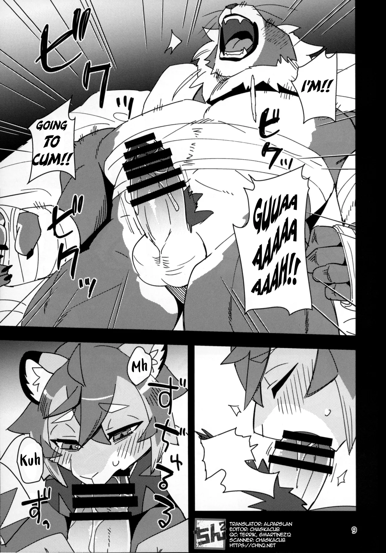 Shishitantan | Lion's Glare page 8 full