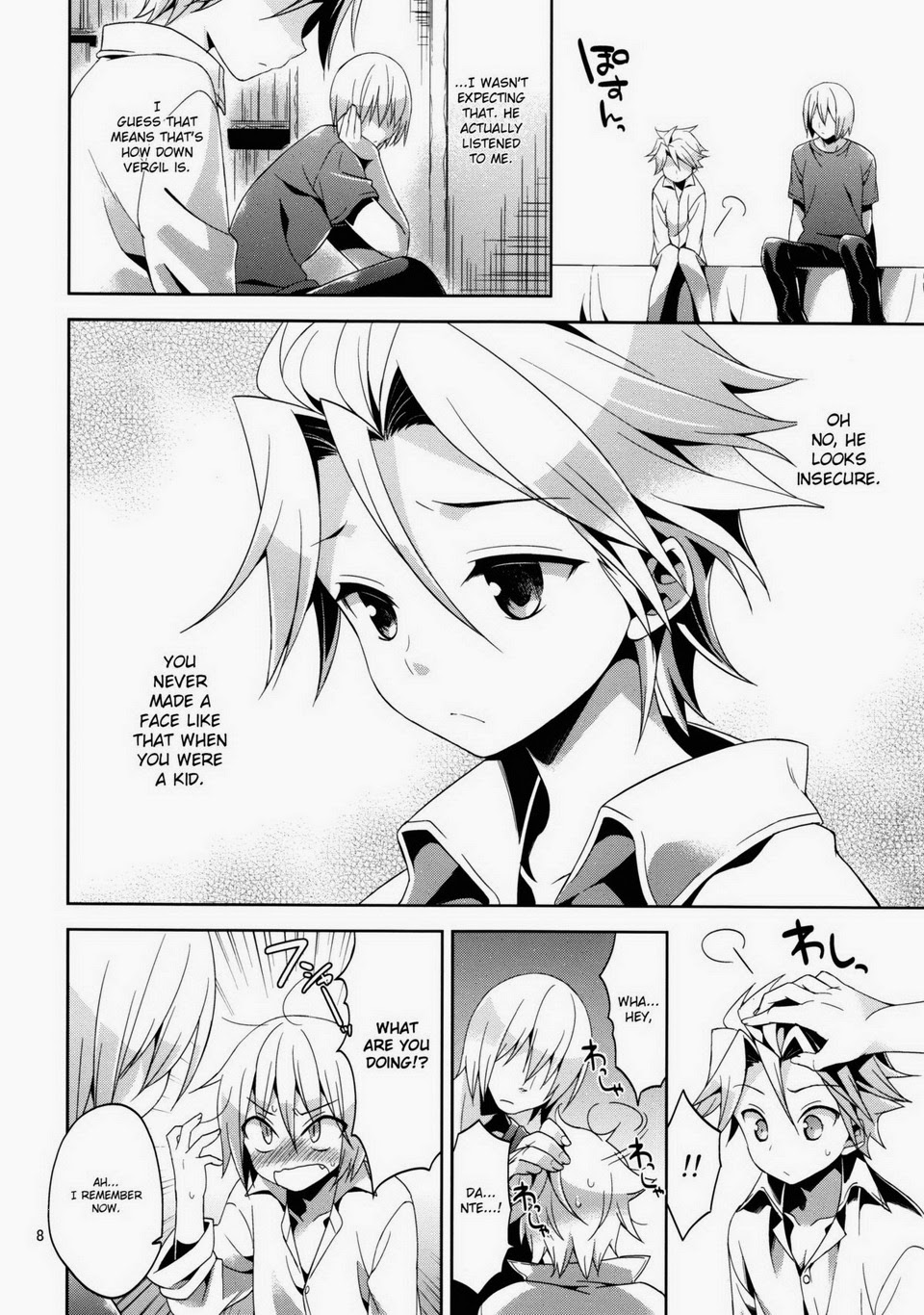 俺の兄貴がなぜだか突然ちっちゃくなってしまっんだが page 7 full