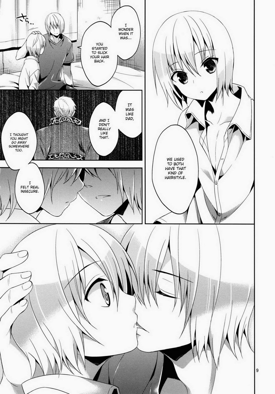 俺の兄貴がなぜだか突然ちっちゃくなってしまっんだが page 8 full