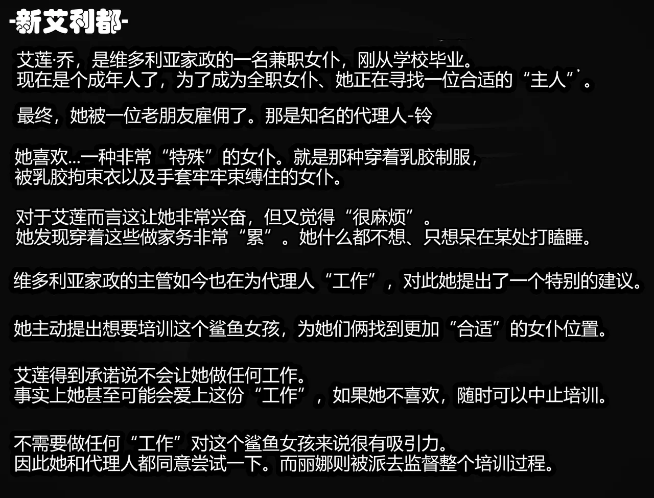 ELLEN JOE page 2 full