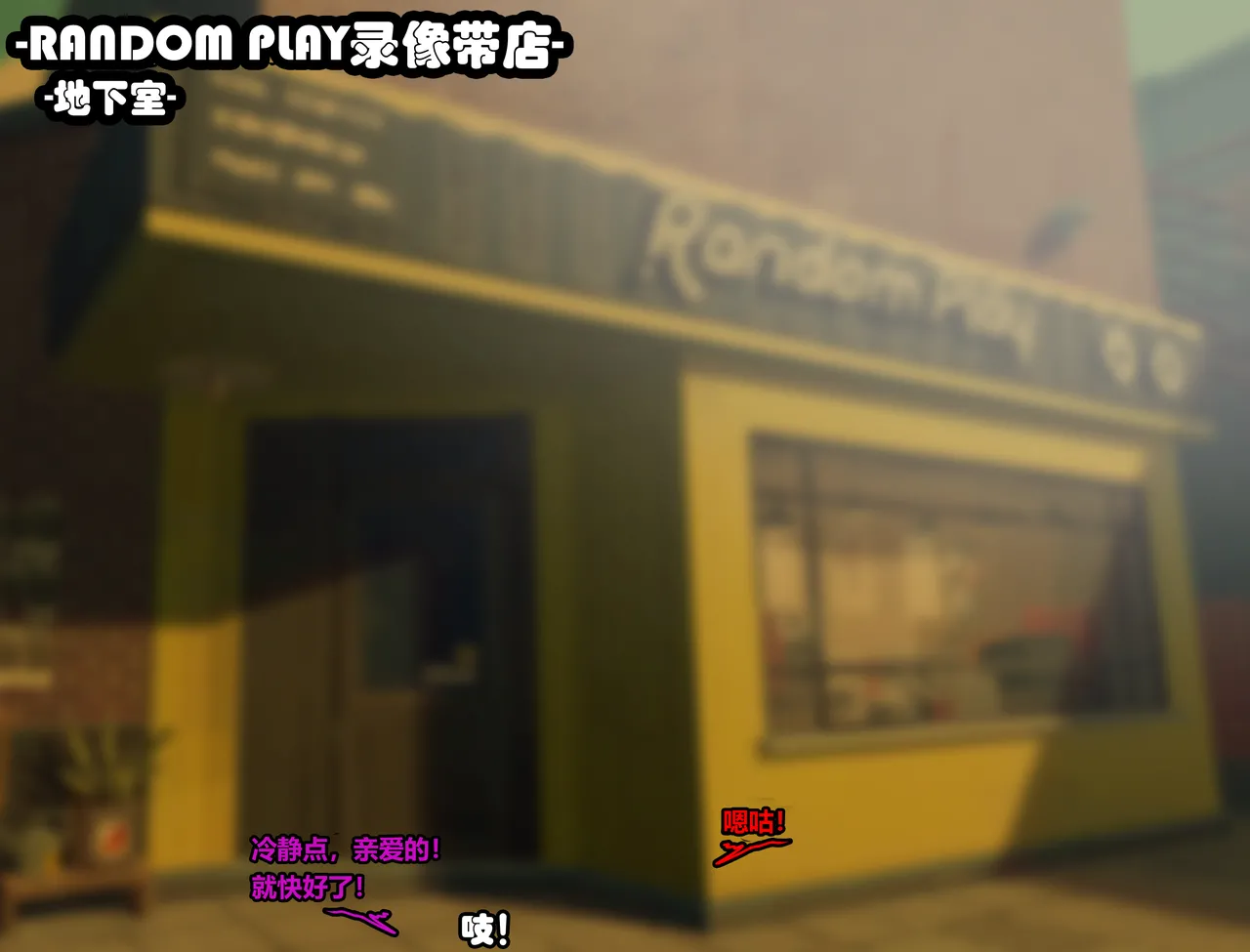 ELLEN JOE page 3 full