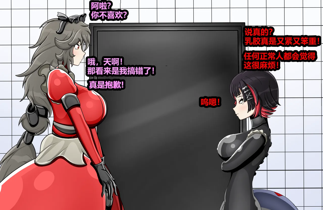 ELLEN JOE page 6 full