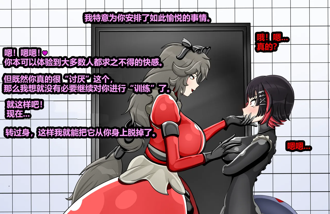 ELLEN JOE page 9 full