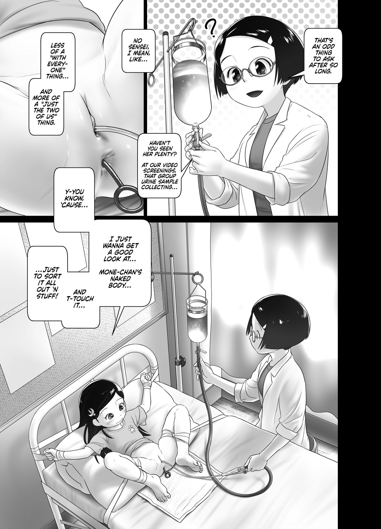 Hokenshitsu no Oshikko Sensei - Mone to Tomo-chan no Koudou Nyoudou Shinsatsu no Hi | Oshikko Sensei, School Nurse - Mone and Tomo-chan's Mutual Urethral Checkup! page 4 full