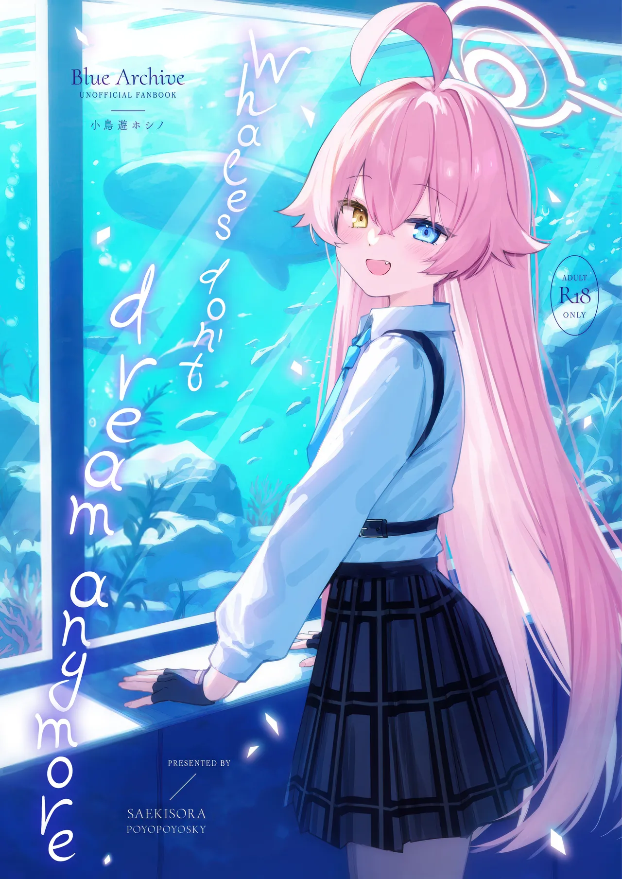 Kujira Ha Mo Yume Wo Minai | Whales don't dream anymore page 1 full