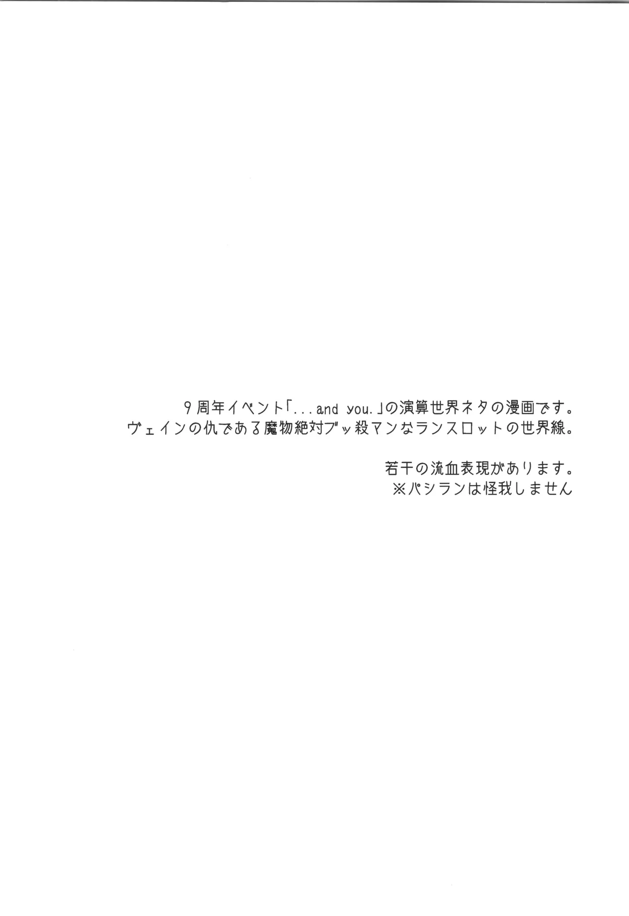 ICE BLUE EYES page 3 full