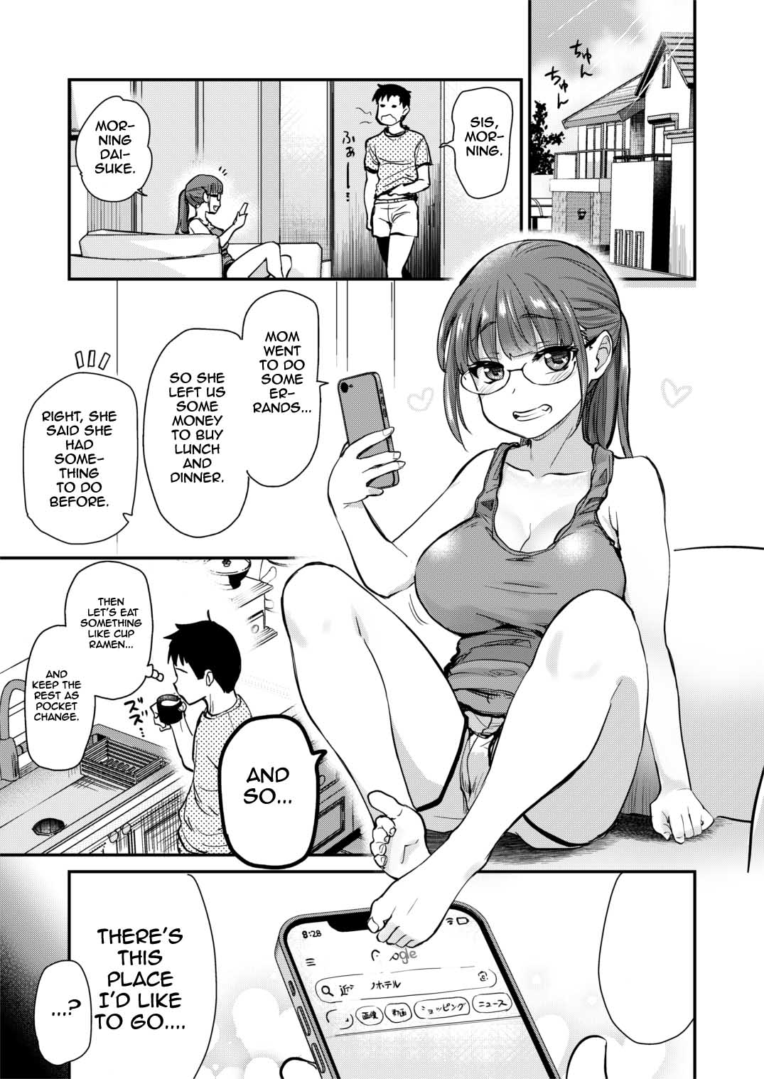 Itsumo no Otouto no Seiyoku Shori o, Kyou wa LoveHo de Shitai Ane. | The big sister who always takes cares of his little brother's sexual needs wants to do it in a love hotel today. page 5 full