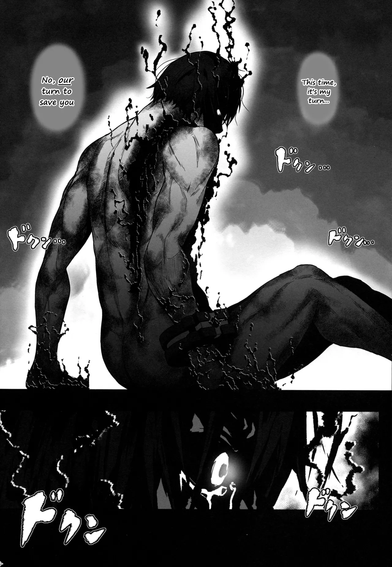 Again #6  Follow The Deadman's Trail page 5 full