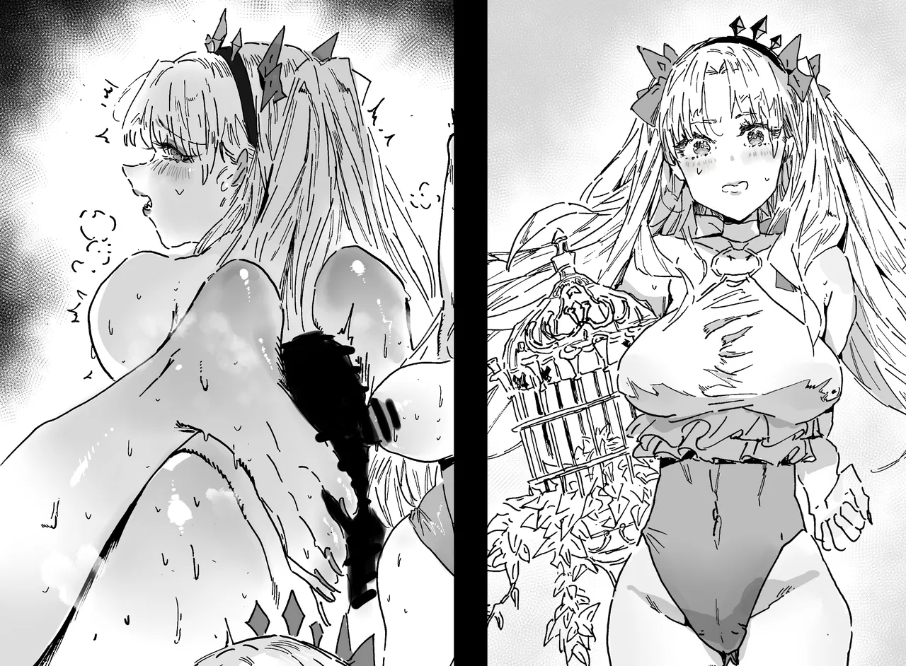 《夏日之兽》 page 1 full