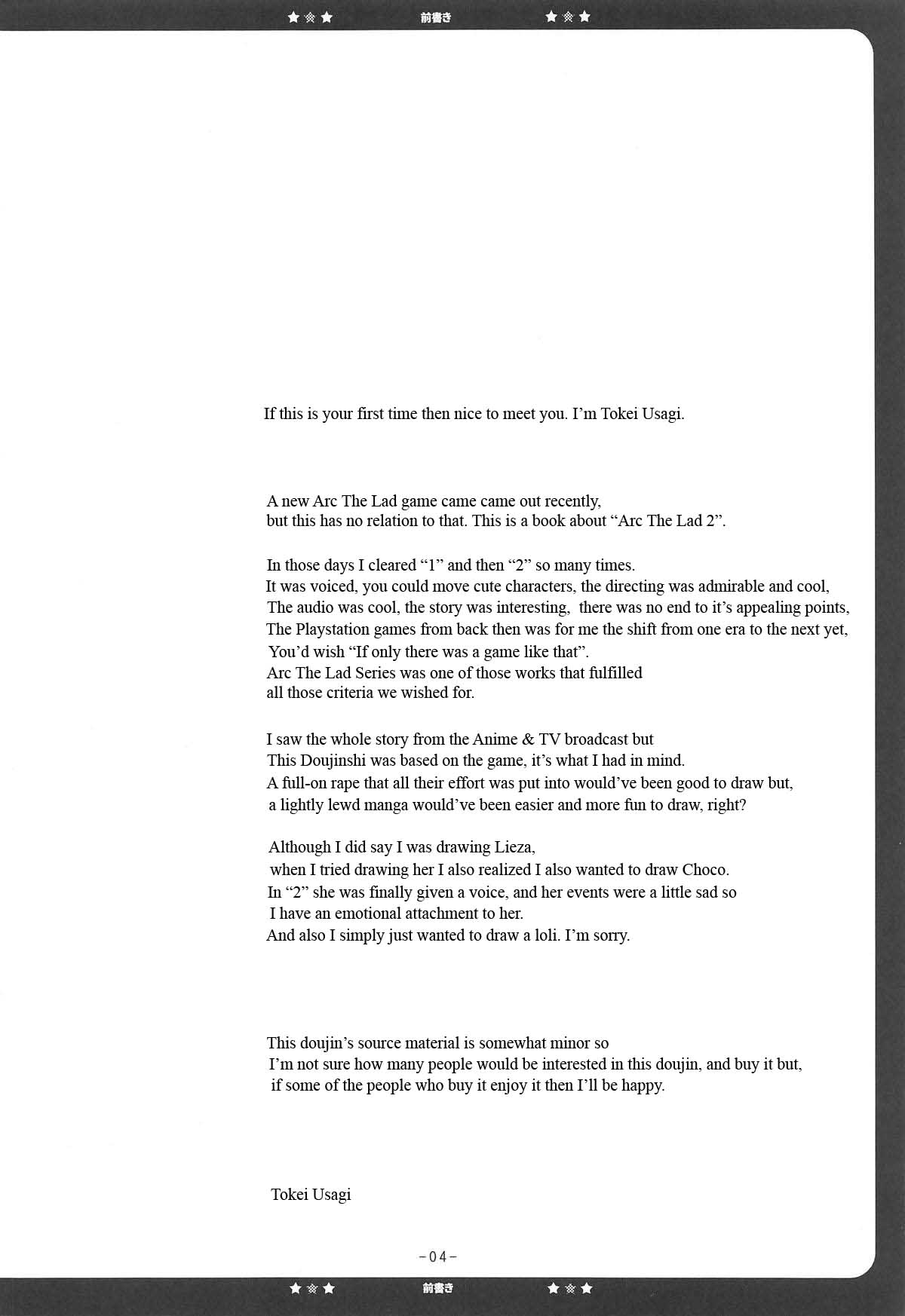 Ecchi Shinai to Derarenai Dungeon nite | The Dungeon You Can't Leave Unless You Do Lewd Things page 3 full